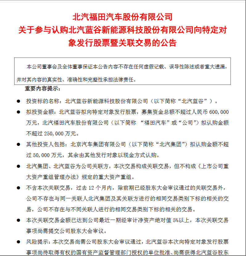 wechat_2025-04-28_190244_074.png