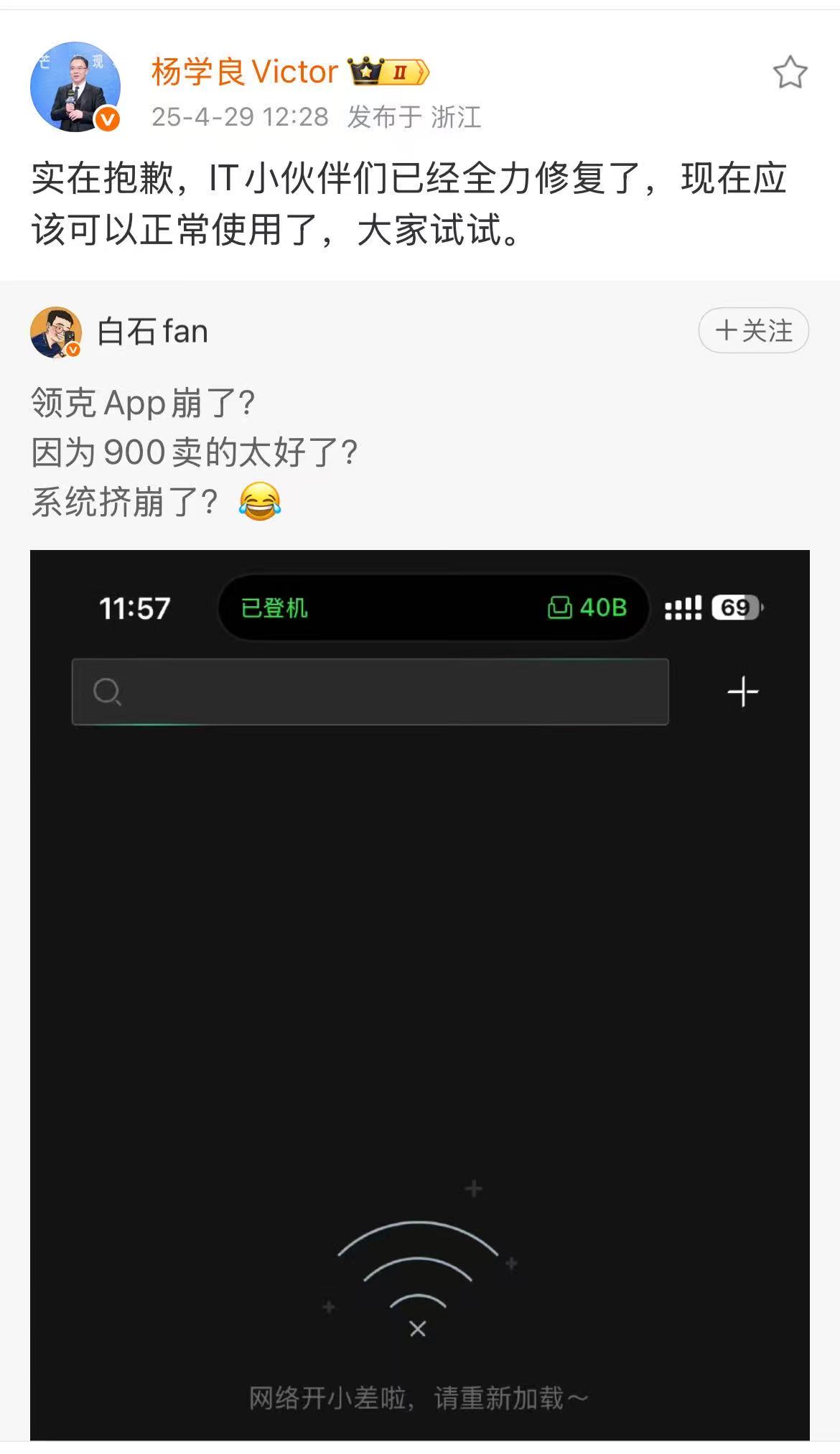 微信图片_2025-04-29_130713_861.jpg