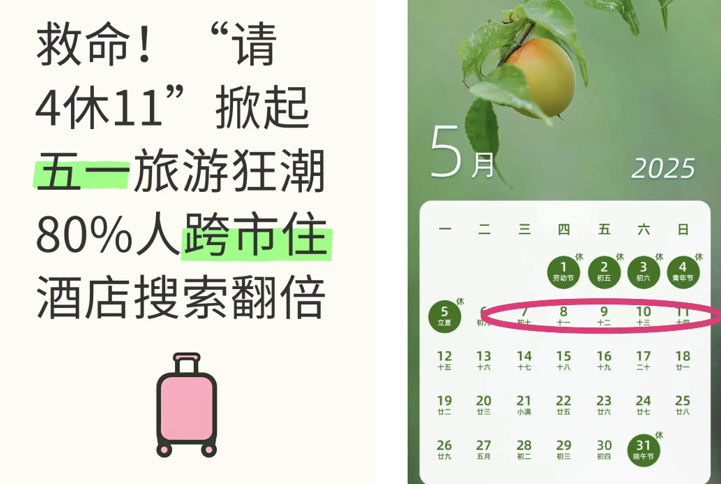 IMG_8072.png