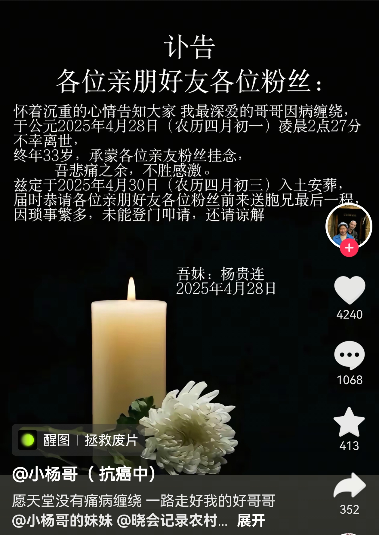 mmexport1745935195413.jpg
