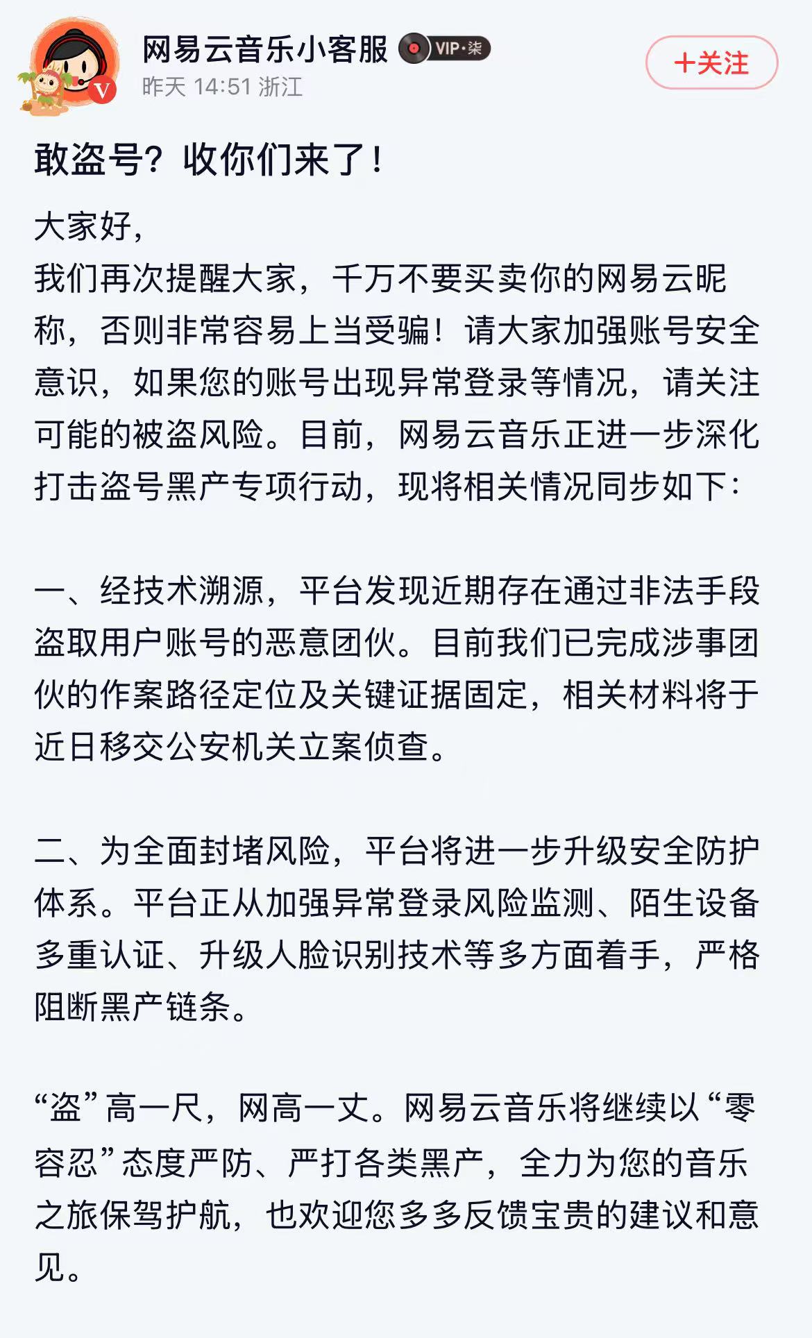 微信图片_2025-04-30_075913_113.jpg