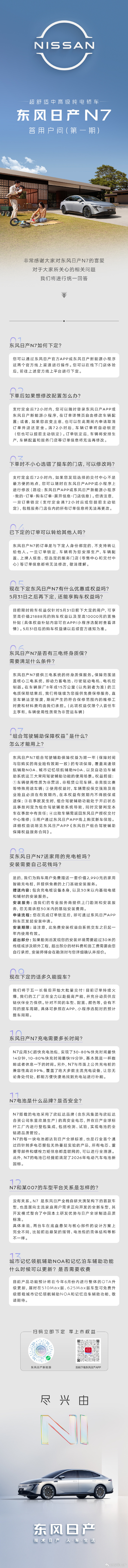6870be80gy1i0y7s1256ij20u0a5qx6q.jpg