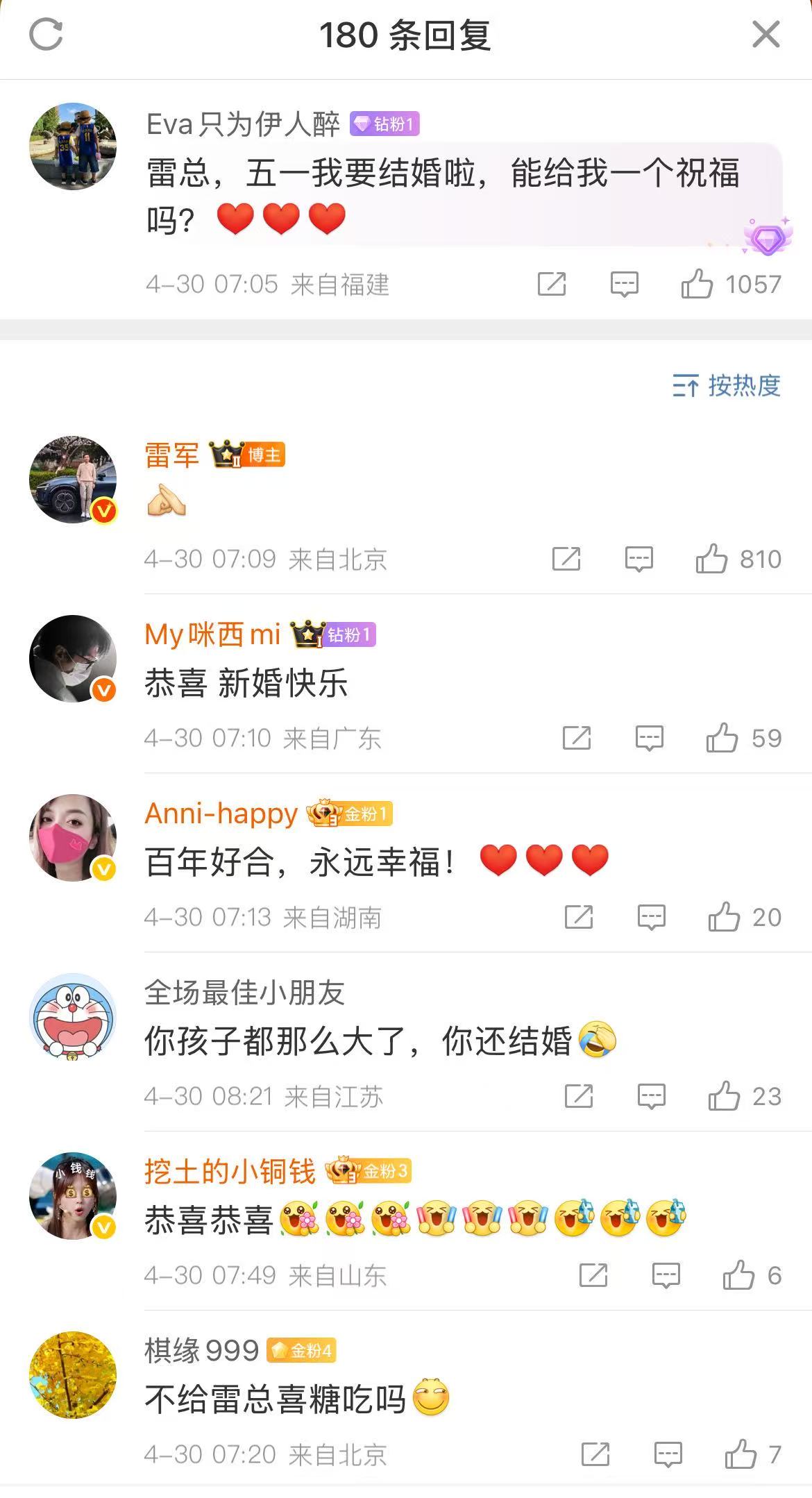 微信图片_2025-04-30_120534_144.jpg
