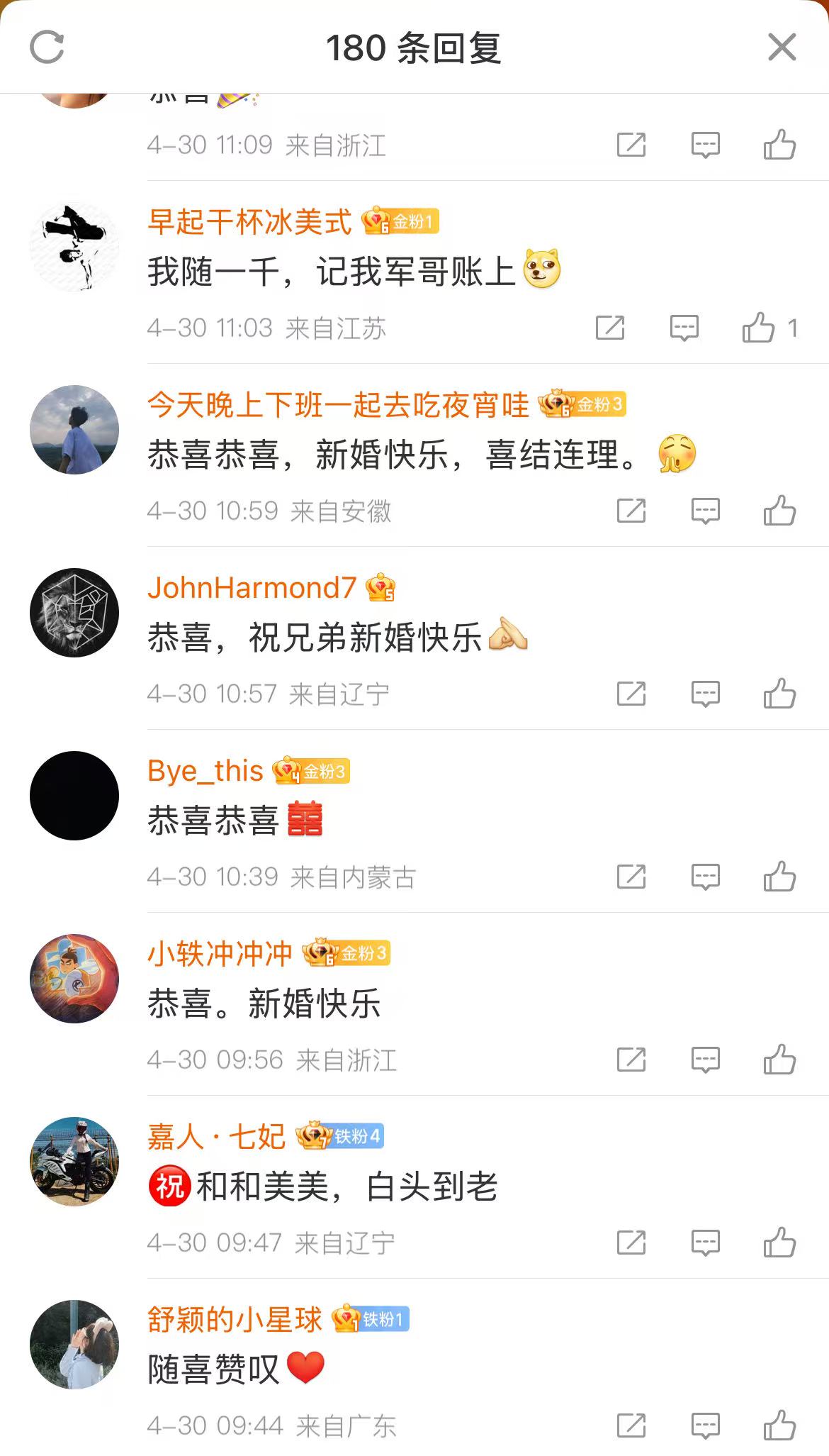微信图片_2025-04-30_120538_152.jpg