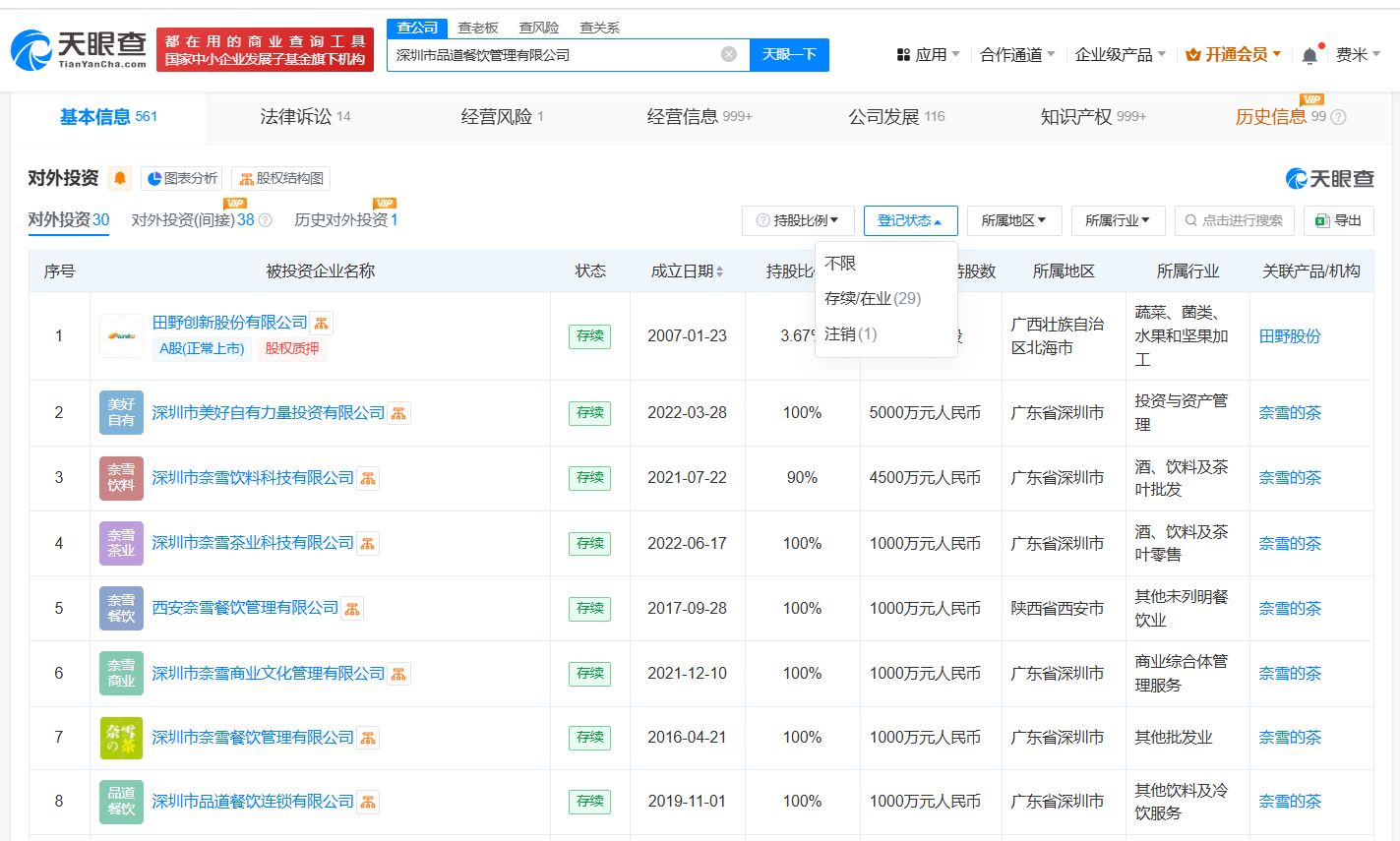 mmexport1745995464430.png