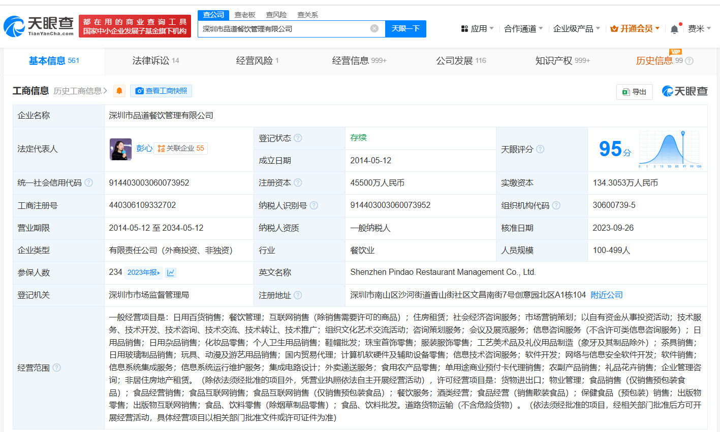 mmexport1745995465747.png
