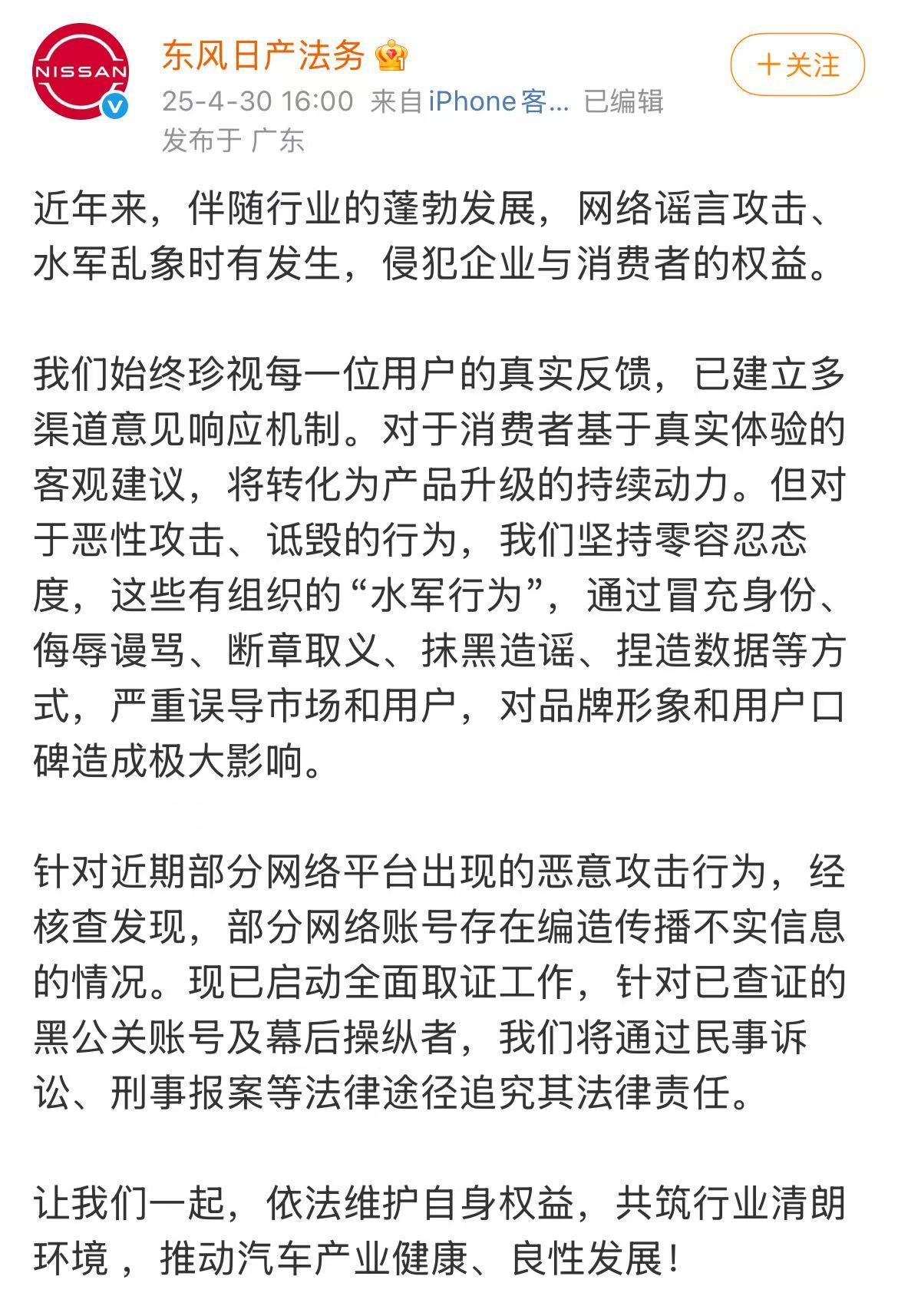 微信图片_2025-04-30_190206_183.jpg
