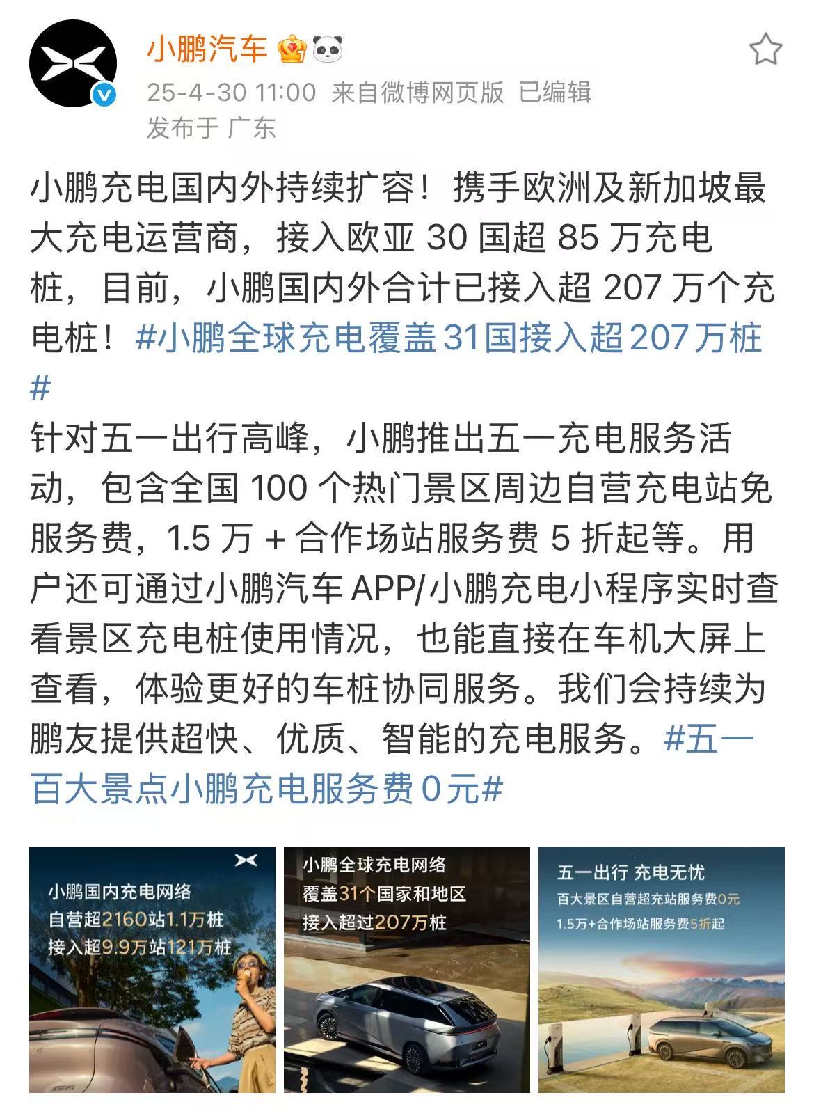 微信图片_2025-04-30_191707_659.jpg