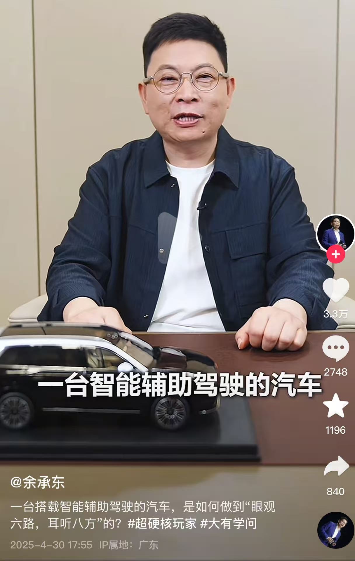 微信图片_2025-04-30_202033_408.jpg