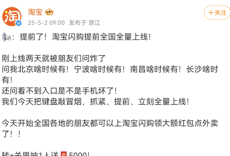 Screenshot_20250502_120440_com.sina.weibo.png
