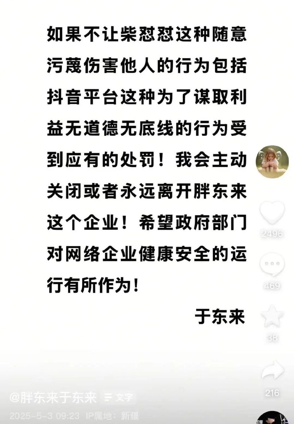 IMG_8183.jpeg