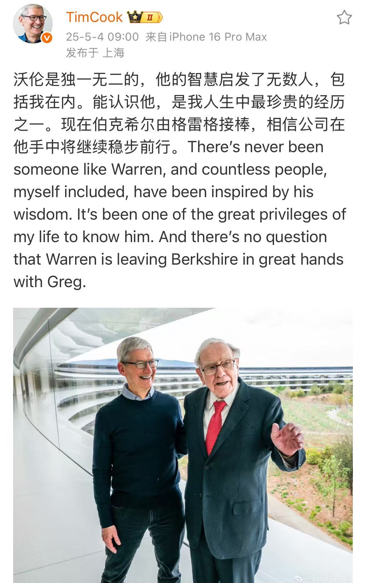 微信图片_2025-05-04_111931_266.jpg