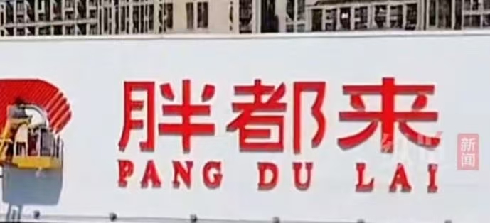 11c9970f85231ab74db9810ca6347249.jpeg