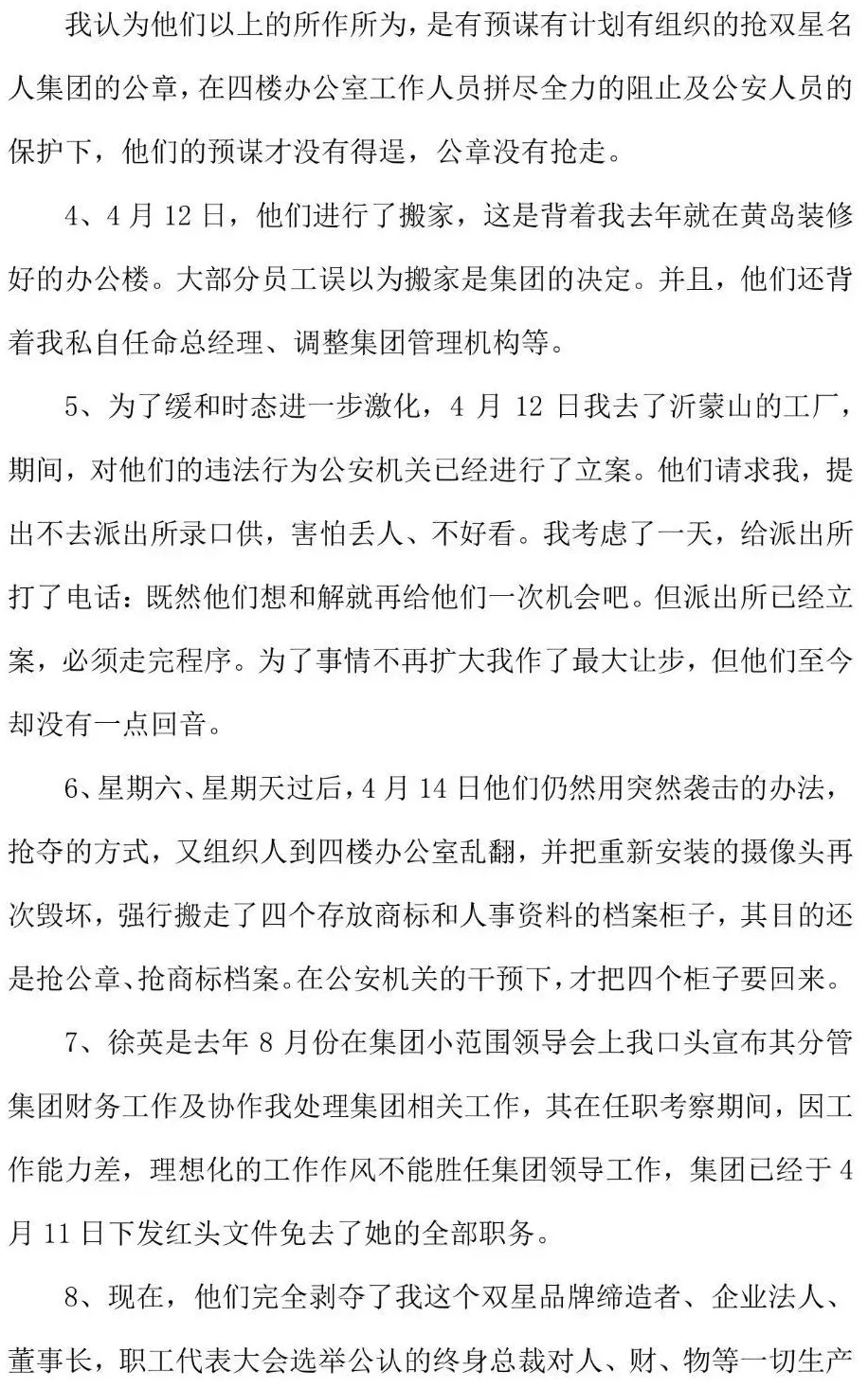 微信图片_2025-05-06_143359_315.png
