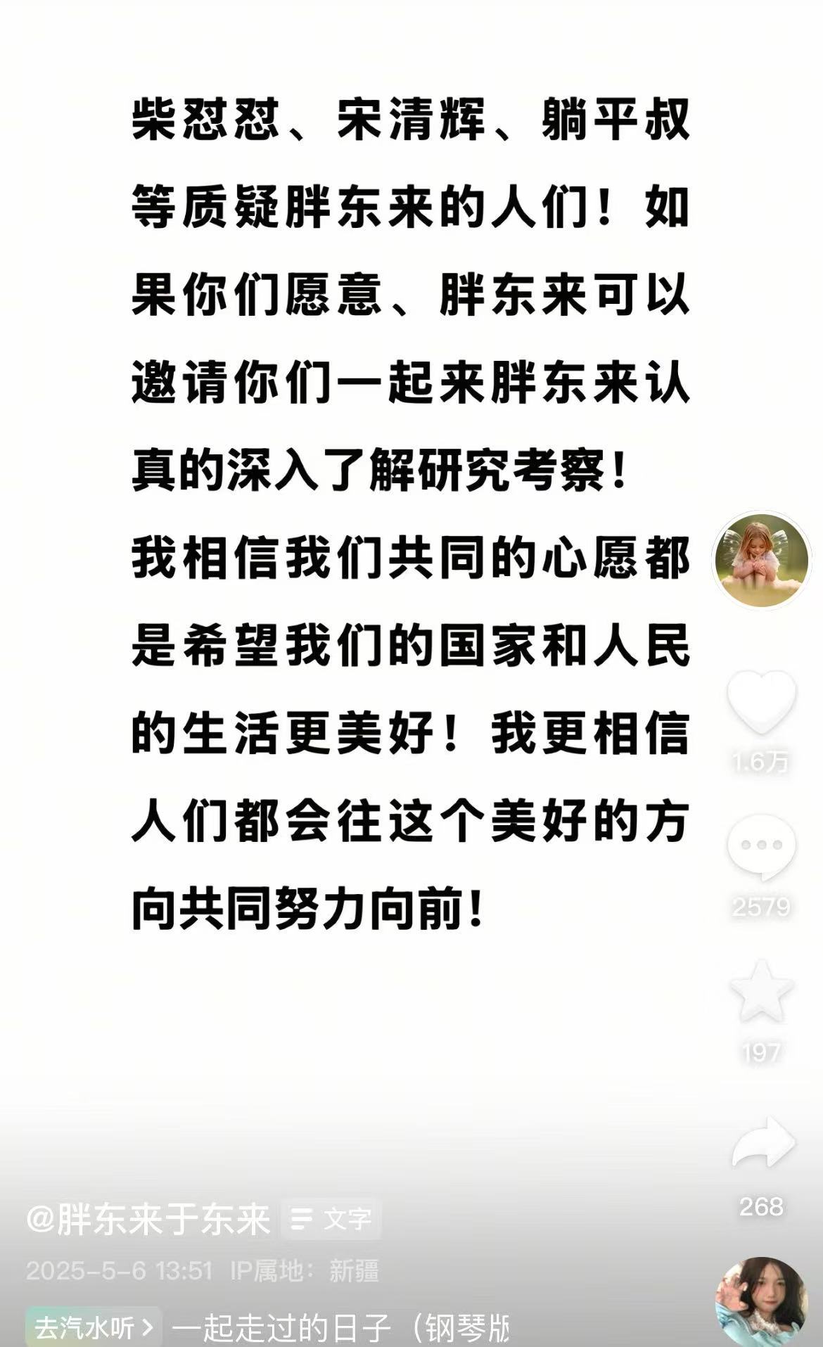 微信图片_2025-05-06_153355_031.jpg