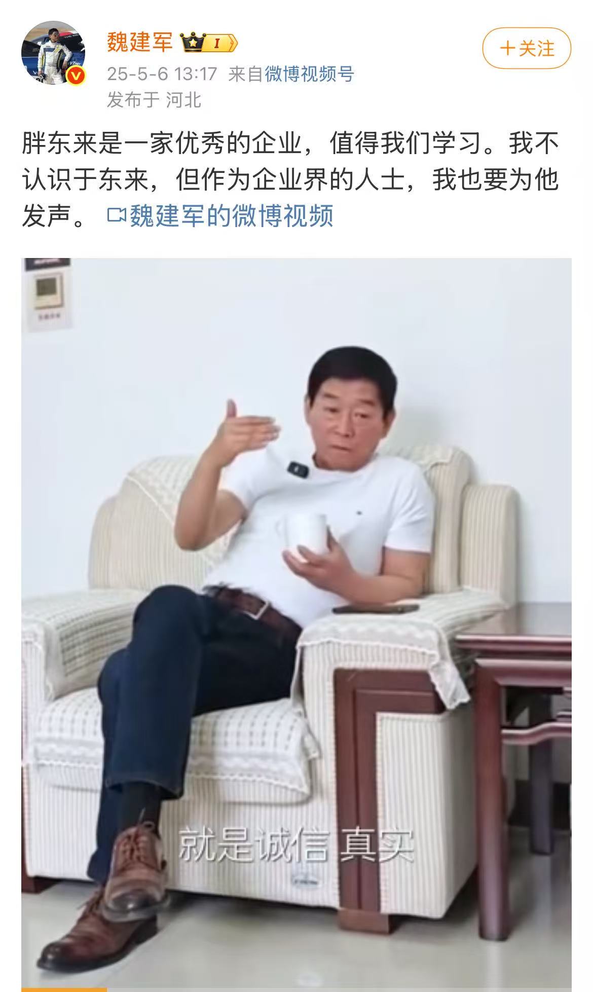 微信图片_2025-05-06_153856_511.jpg