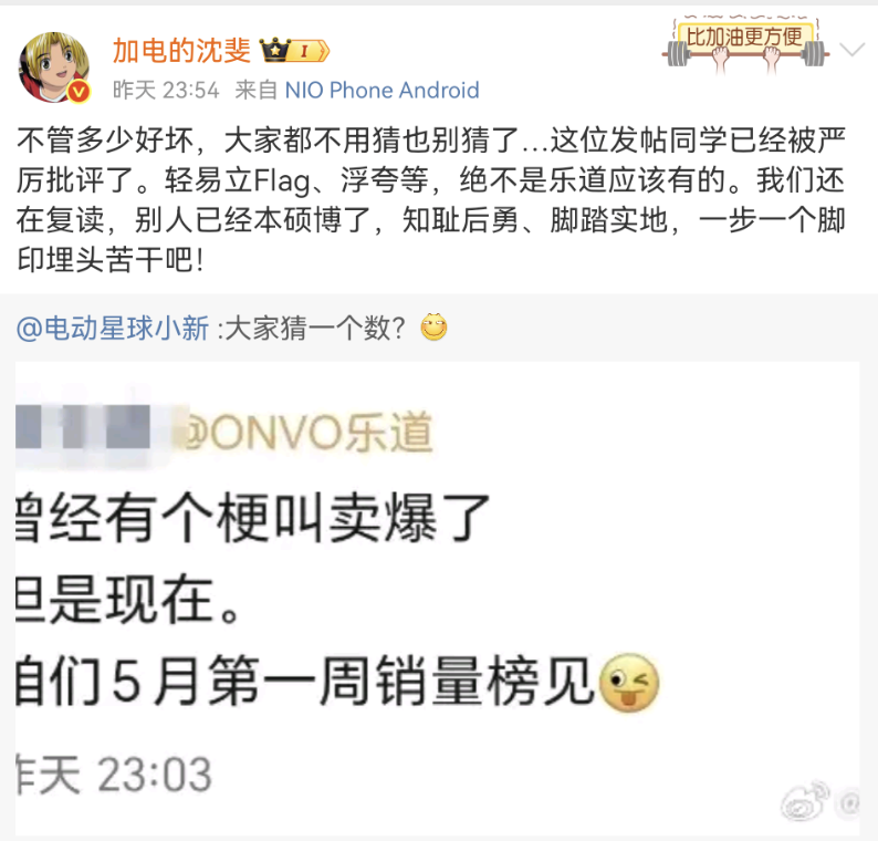 Screenshot_20250506_184321_com.sina.weibo.png