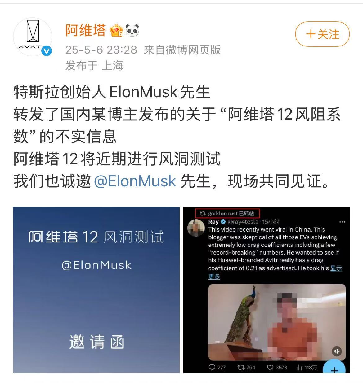 微信图片_2025-05-07_070657_702.jpg