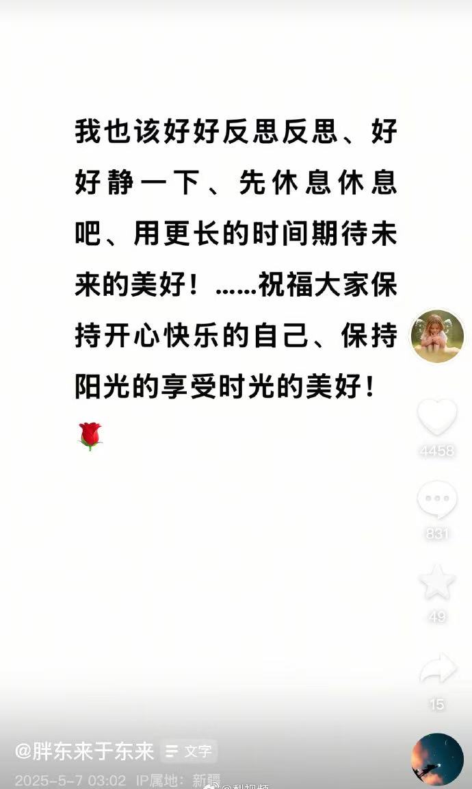 微信图片_2025-05-07_102018_589.jpg