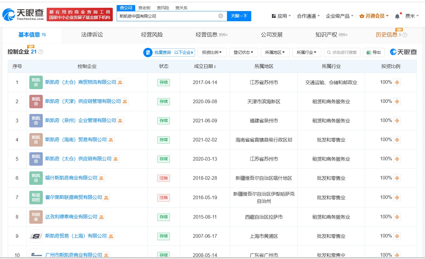 微信图片_2025-05-07_112645_092.png