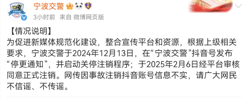 Screenshot_20250507_143458_com.sina.weibo.png