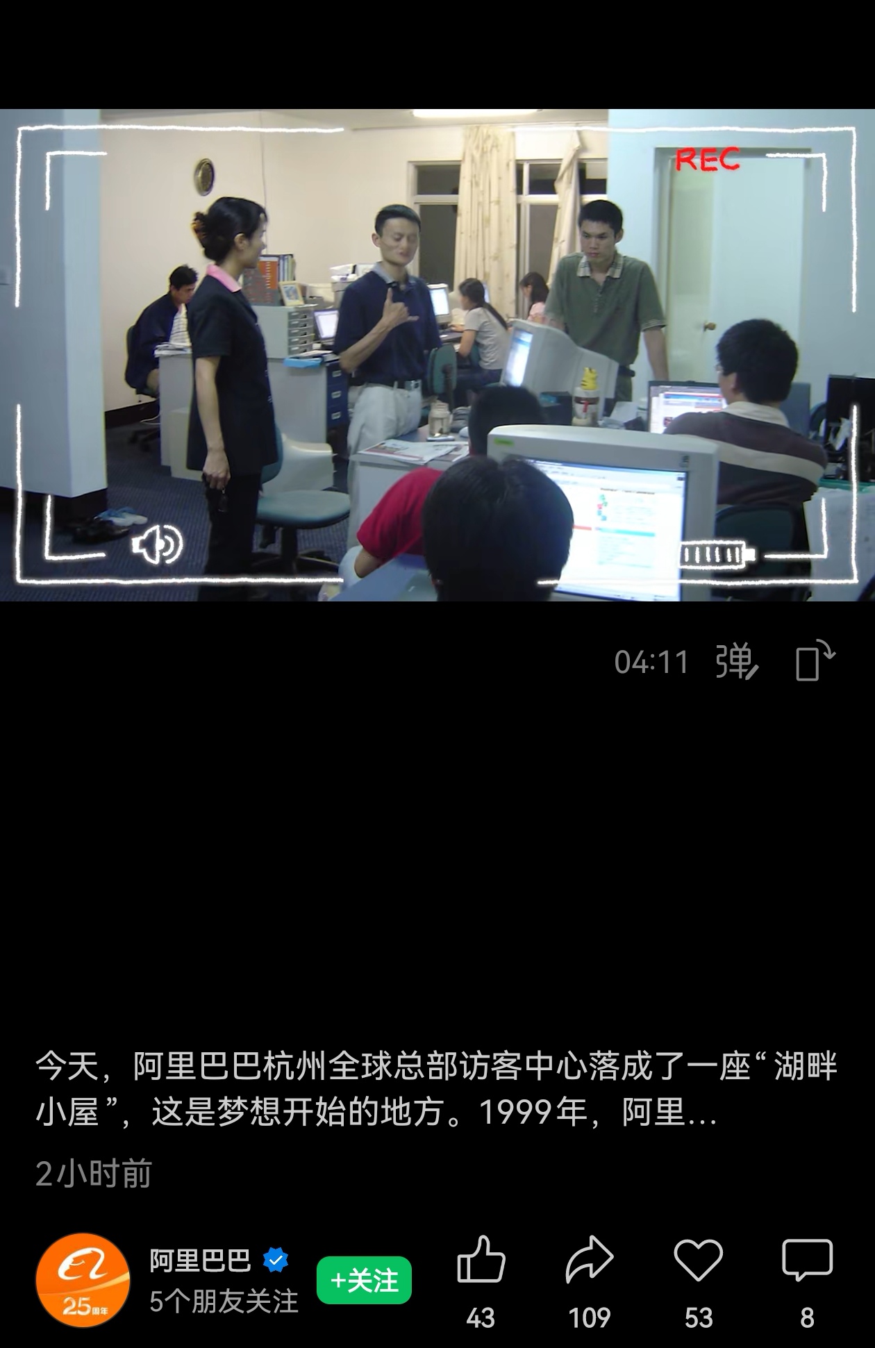 Screenshot_20250507_155608_com.tencent.mm_edit_1298689738908080.jpg