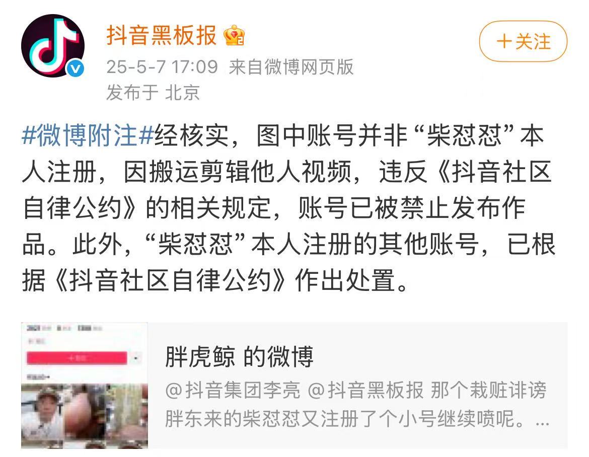 微信图片_2025-05-07_181336_928.jpg
