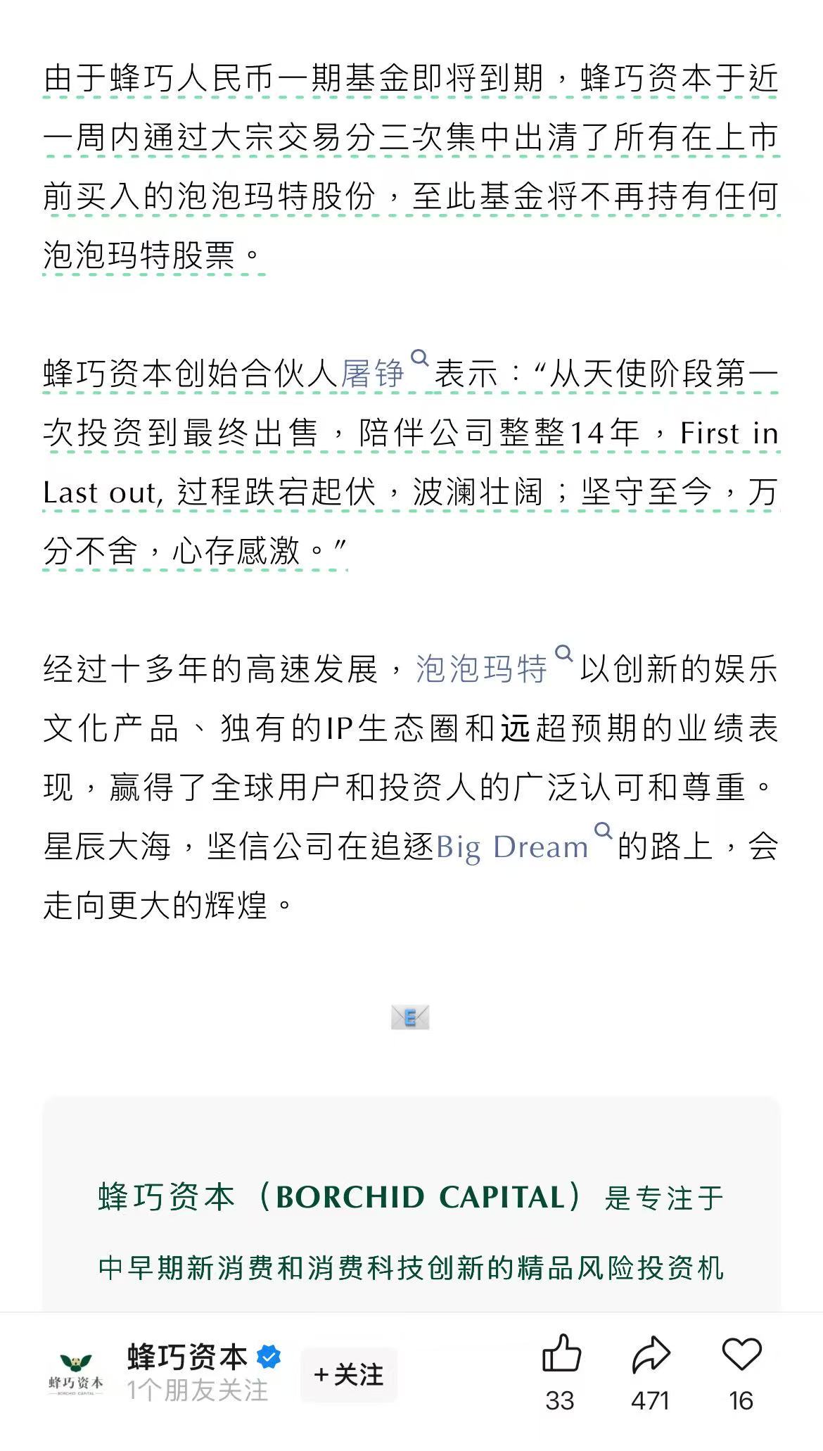 微信图片_2025-05-07_191554_837.jpg