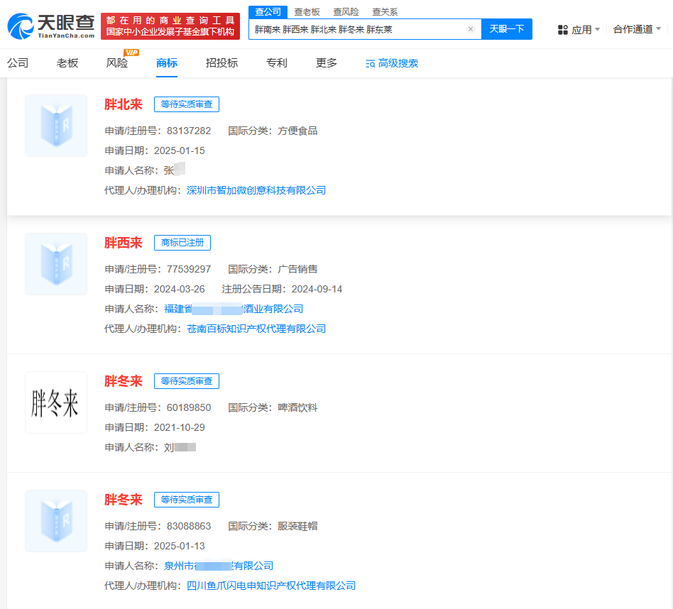 微信图片_2025-05-07_202016_293.png