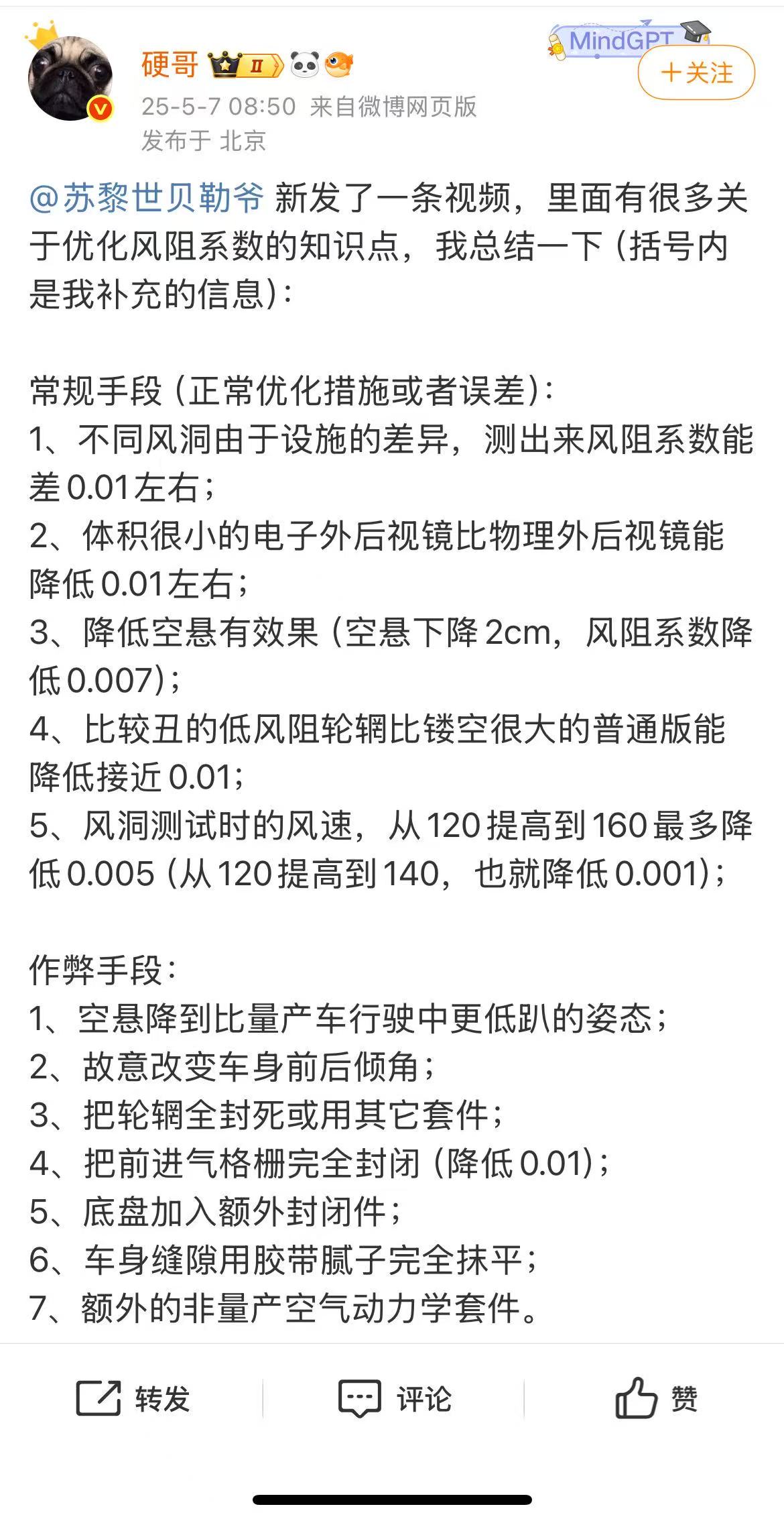 微信图片_2025-05-07_205059_979.jpg