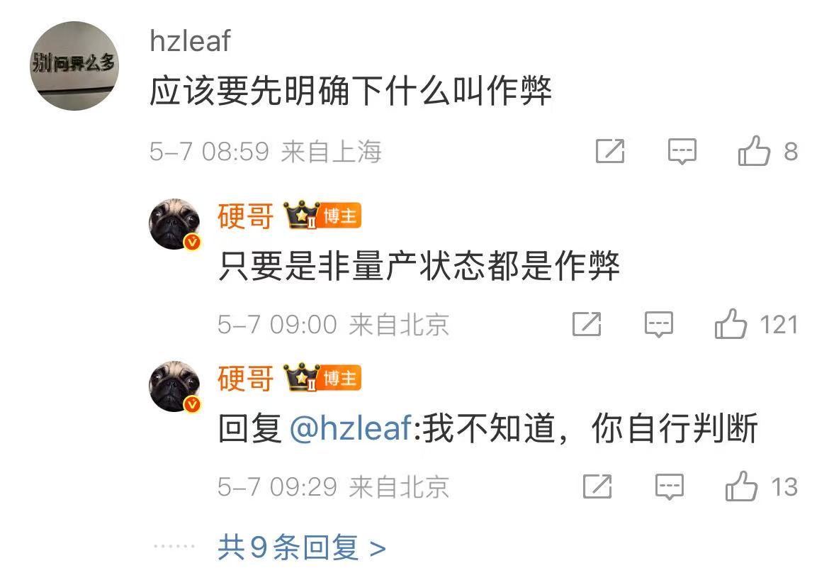 微信图片_2025-05-07_205103_953.jpg