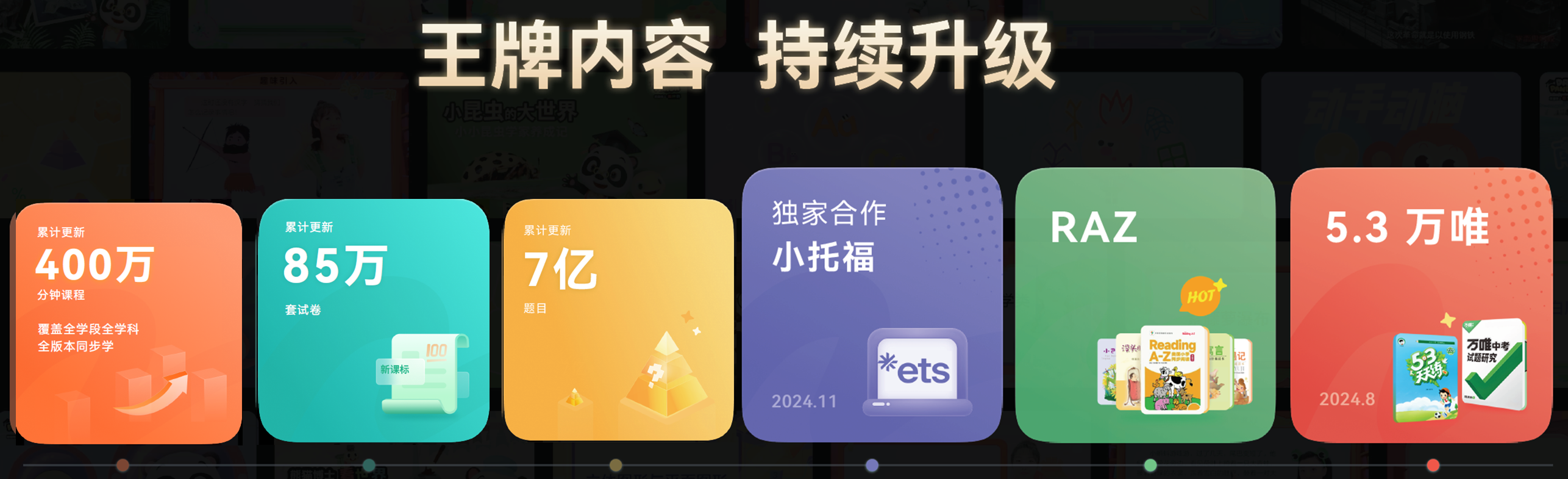 图片4.png