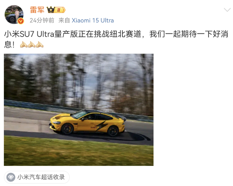 Screenshot_20250508_091156_com.sina.weibo.png
