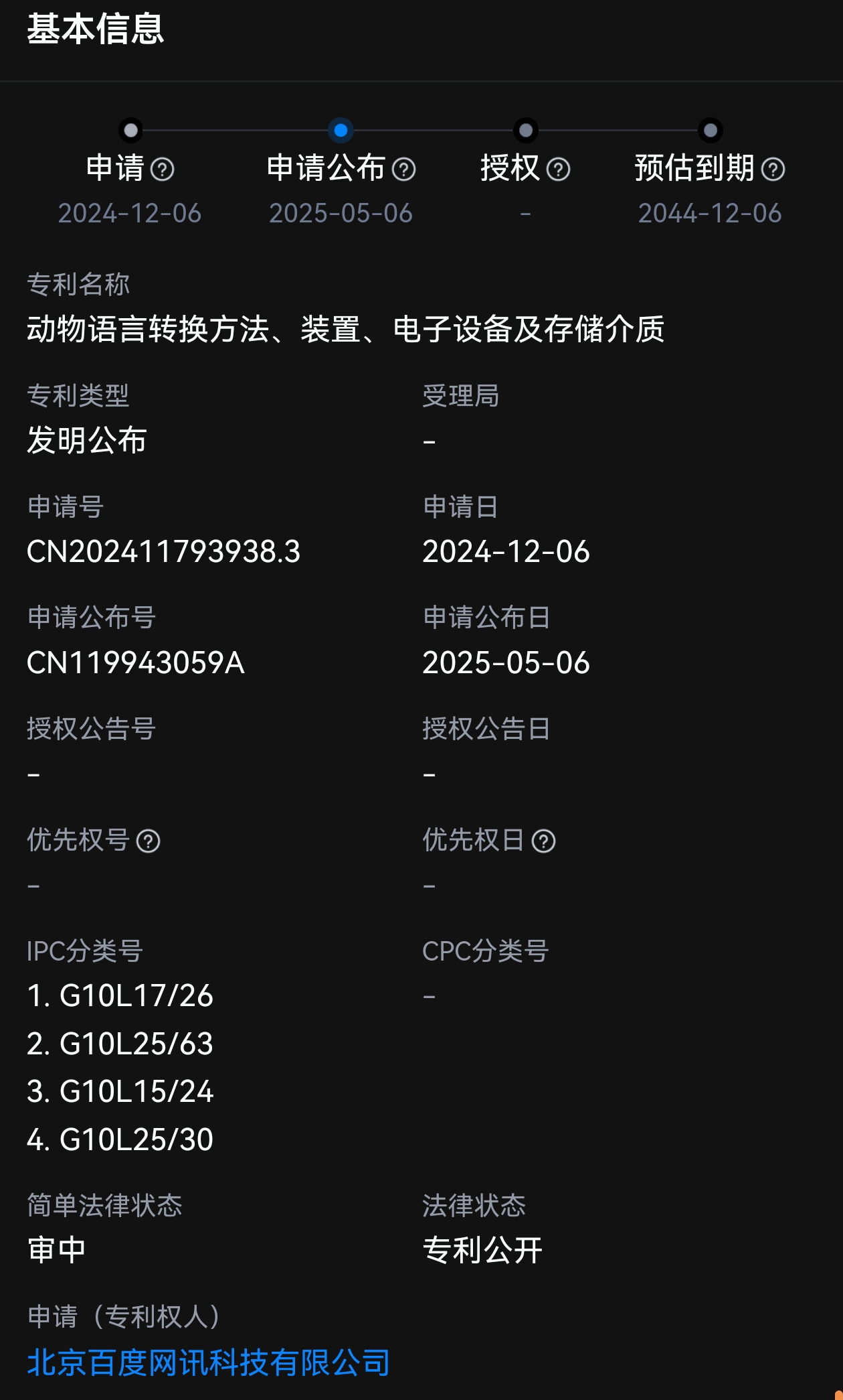 Screenshot_20250508_091717.jpg