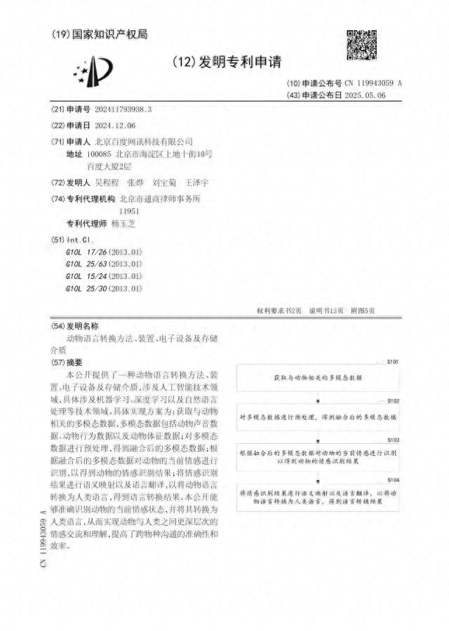 mmexport5f971a5036f1febf5e96a86460f84b5e_1746667358408.jpeg
