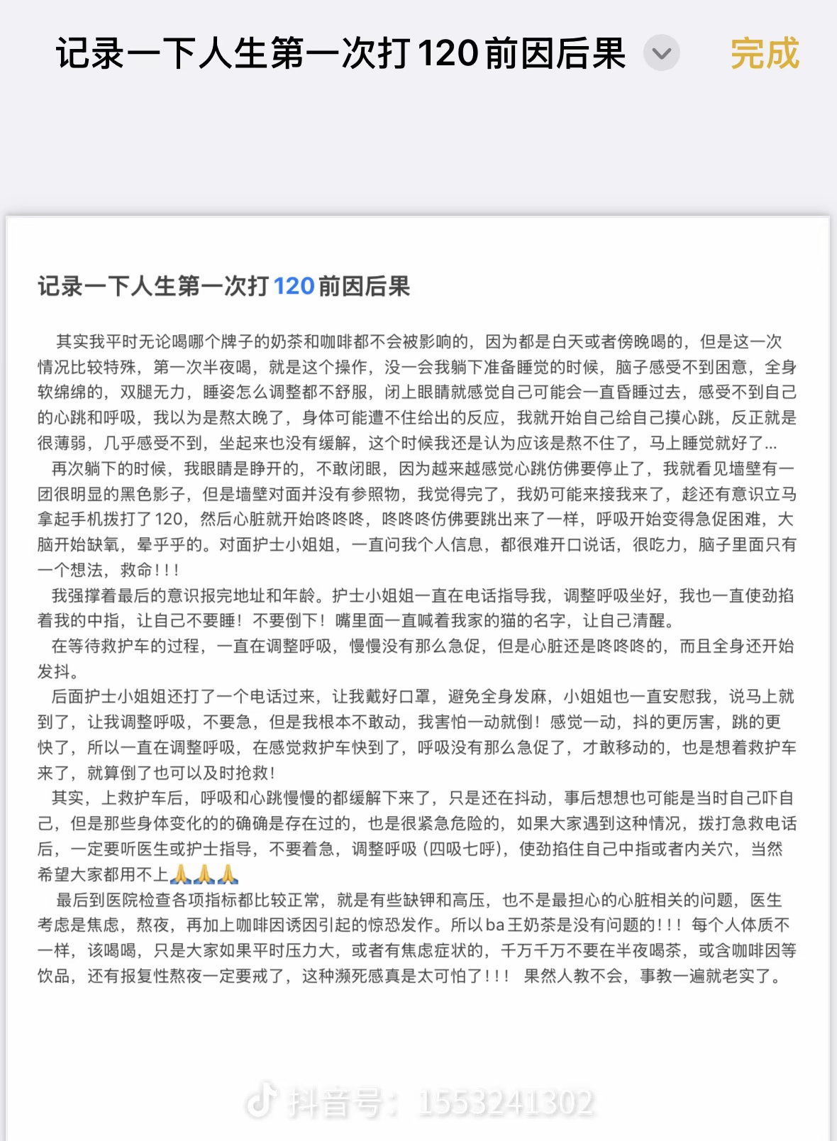 mmexport1746669830382.jpg