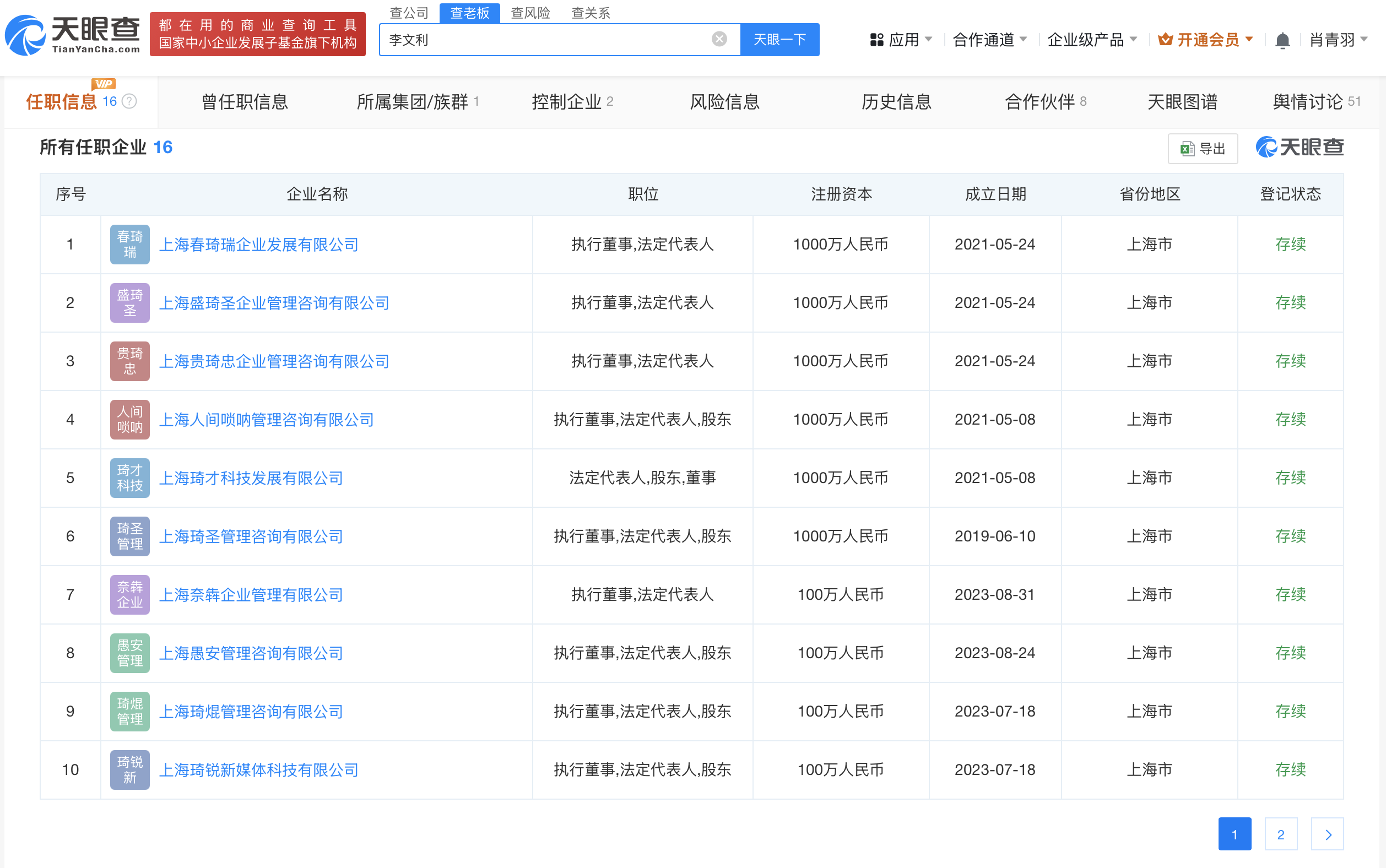 微信图片_2025-05-08_135153_694.png