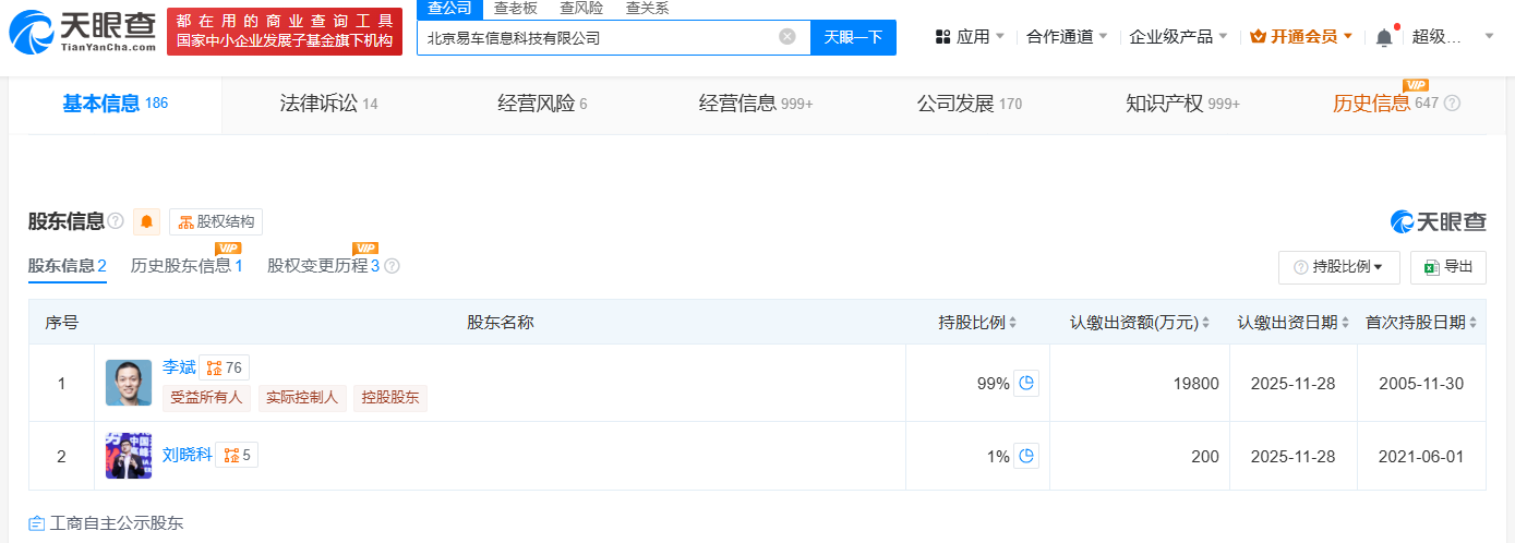 微信图片_2025-05-08_140828_940.png