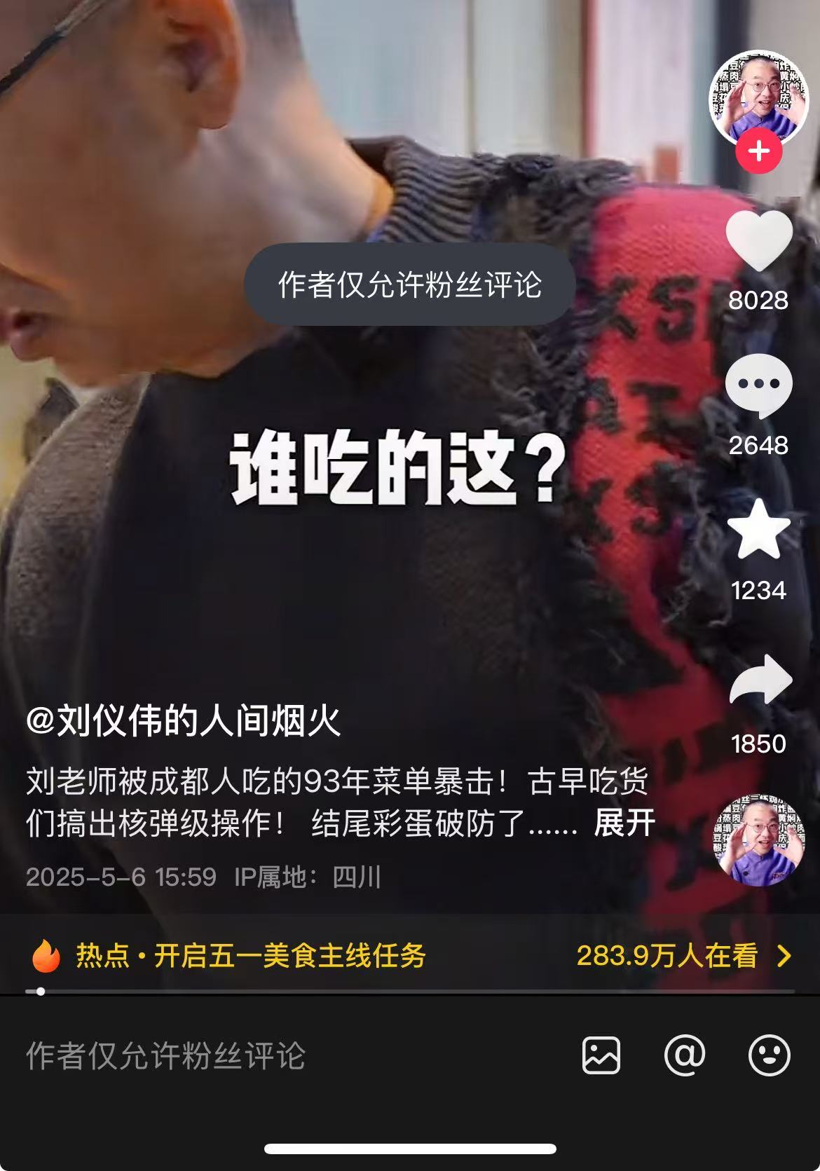 微信图片_2025-05-08_145731_756.jpg