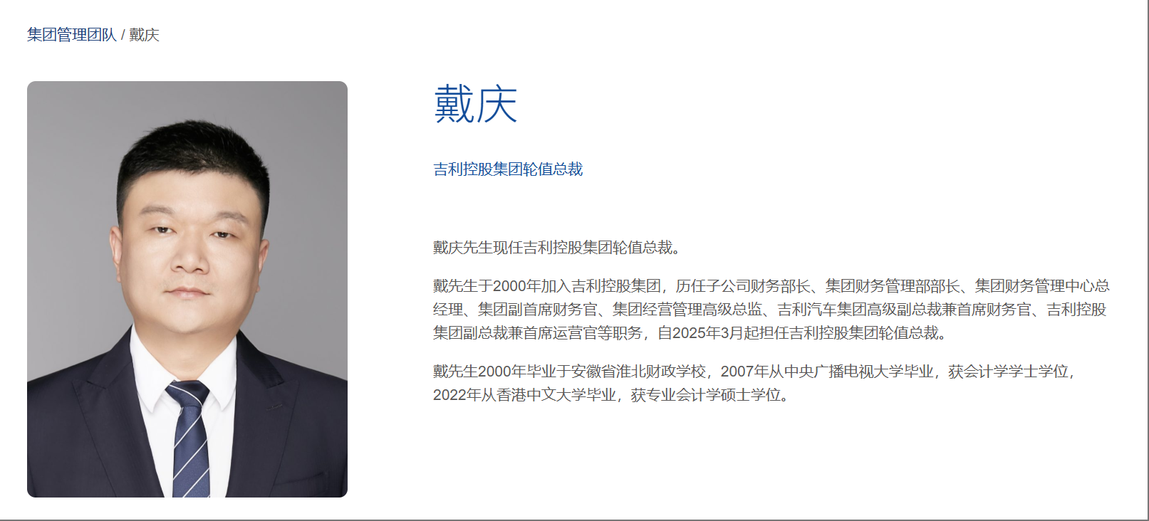 wechat_2025-05-09_072014_288.png