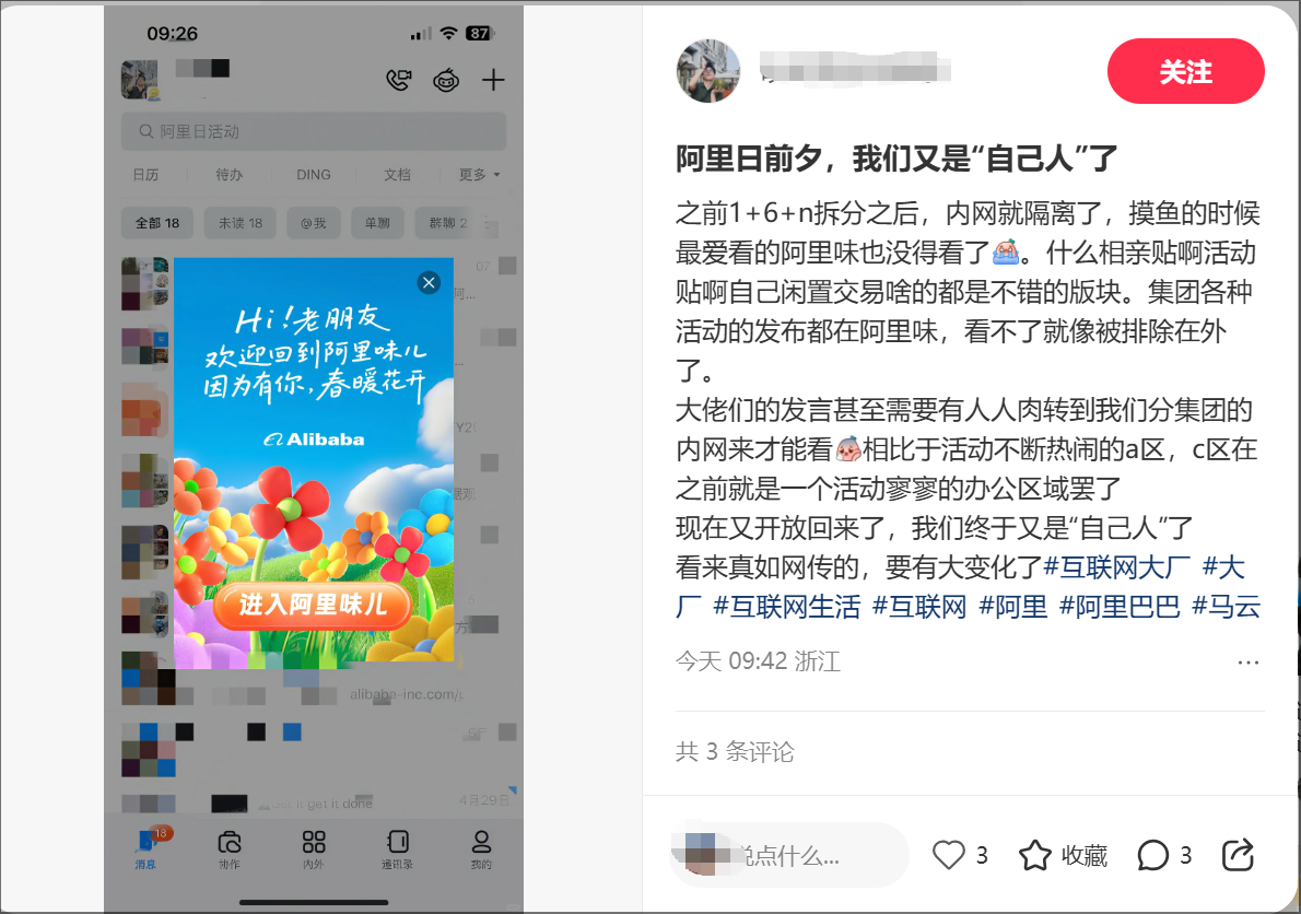 wechat_2025-05-09_101739_731.png