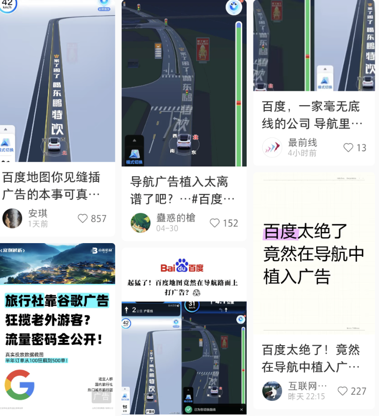 Screenshot_20250509_133537_com.xingin.xhs.png