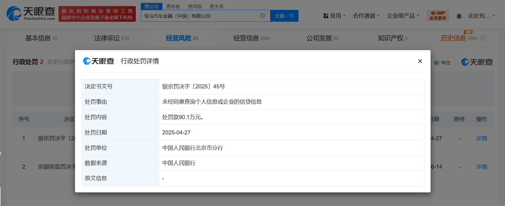 c924124d37ea4c94be28e053c43c428e.png