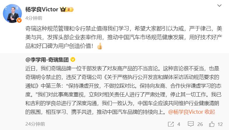 奇瑞.jpg