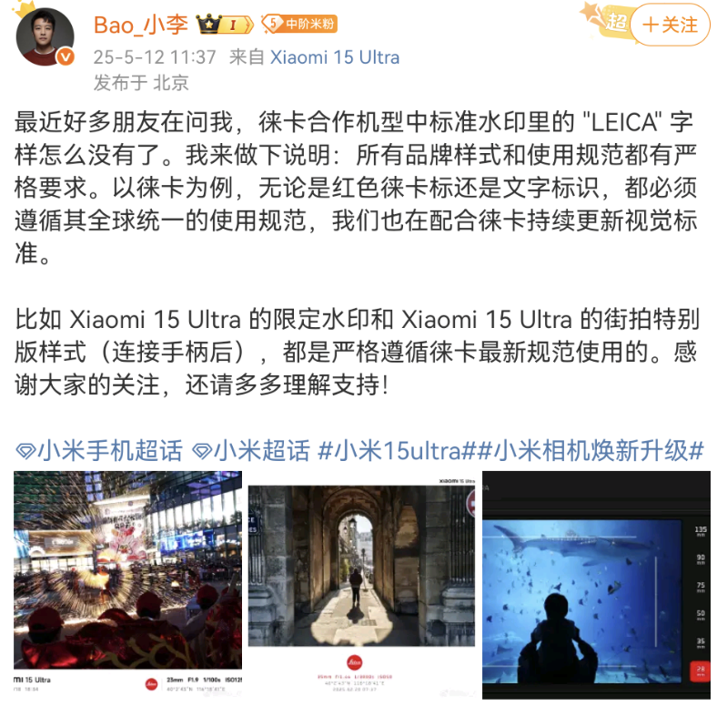 Screenshot_20250512_223948_com.sina.weibo.png