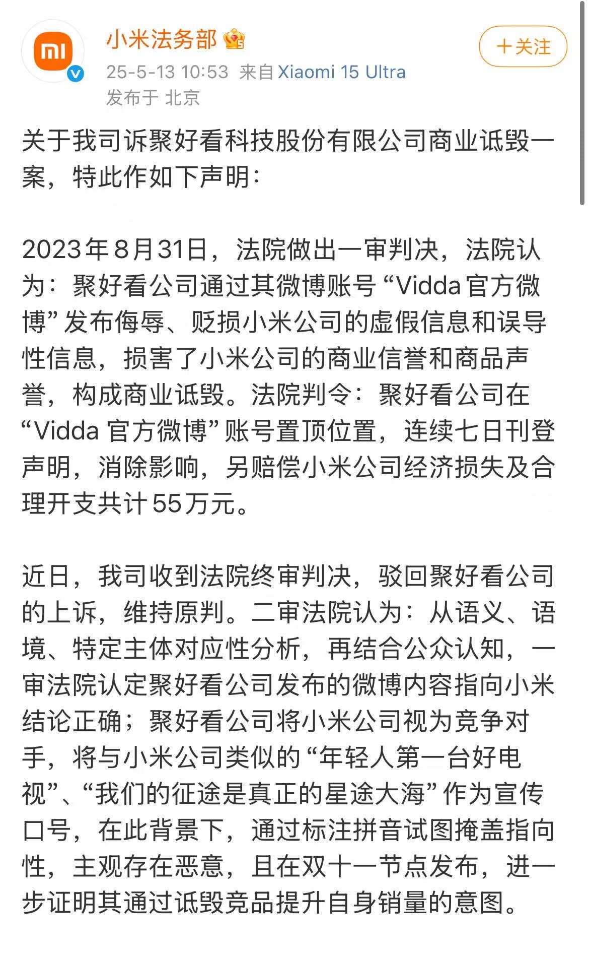 微信图片_2025-05-13_114924_800.jpg