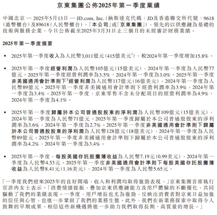京东.jpg