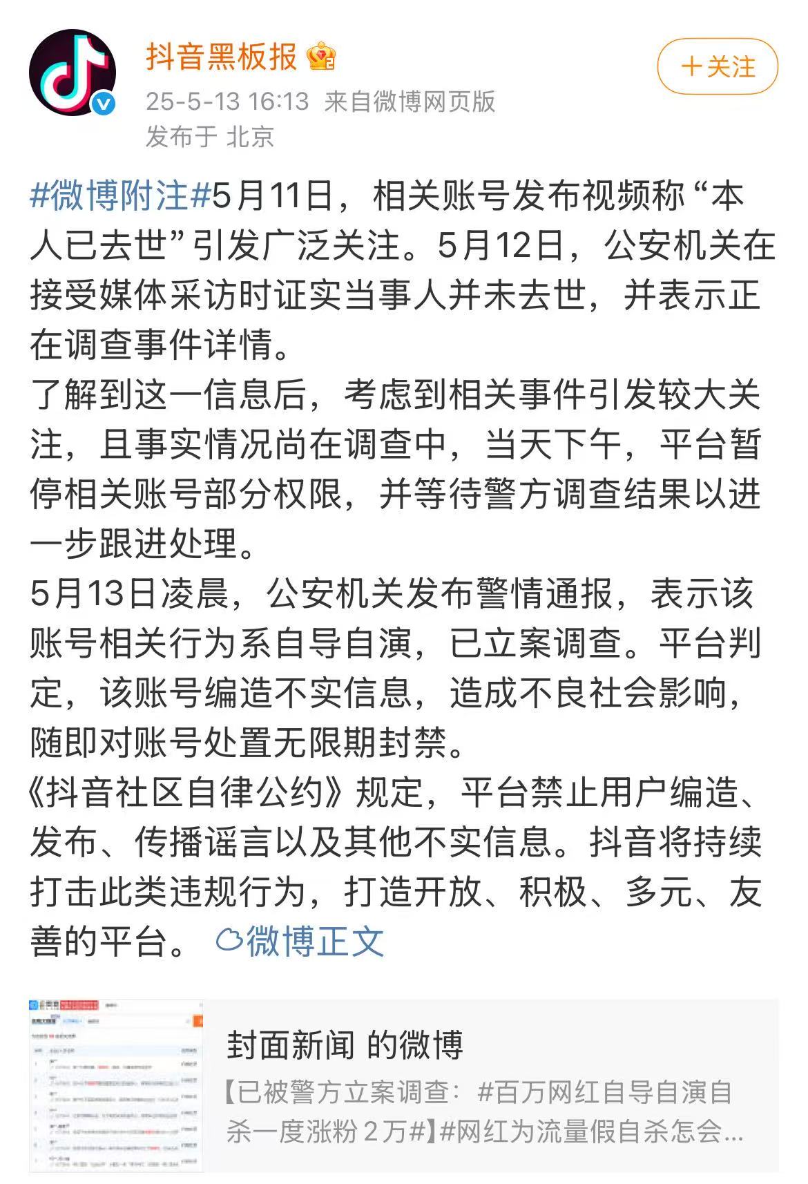 微信图片_2025-05-13_174247_936.jpg
