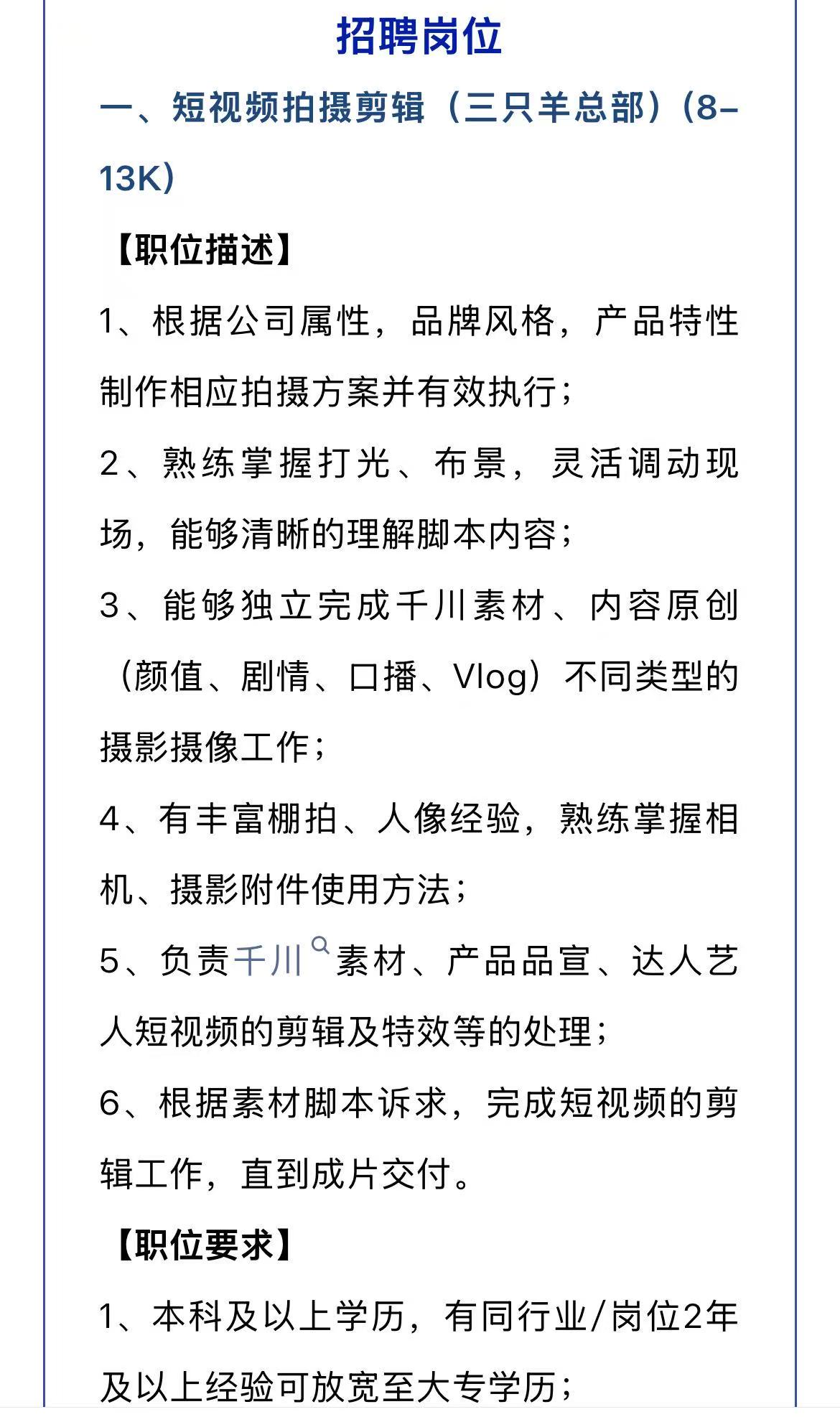 微信图片_2025-05-13_214731_975.jpg