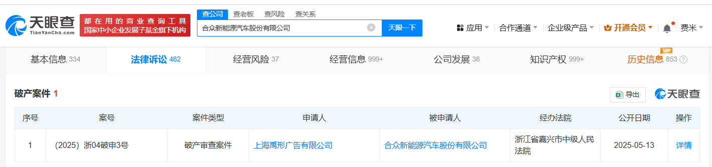 微信图片_2025-05-13_221216_704.png